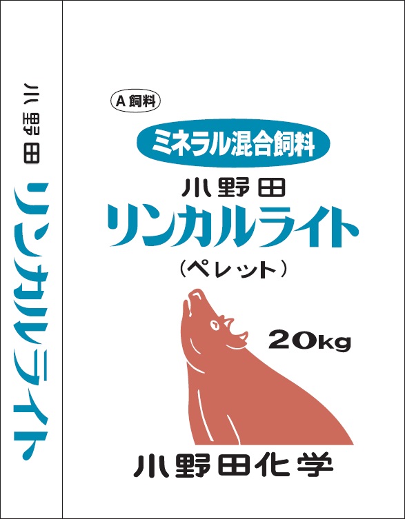 小野田リンカルライト