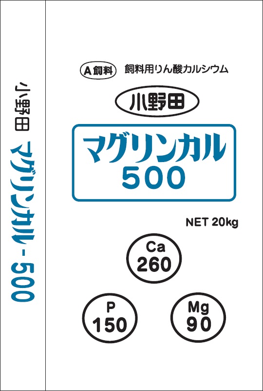 小野田マグリンカル500